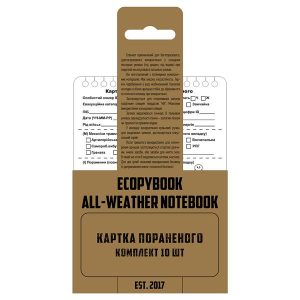 Ecopybook Tactical card wounded TSSS HATO (10 pcs.)